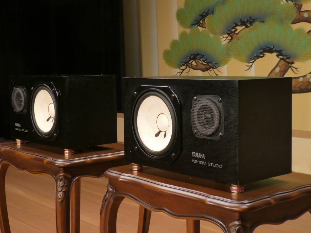 Gear Icons: Yamaha NS10